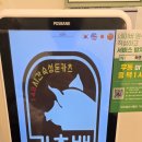 카츠백인천원당점 | 친한지인분이자 유튜브 구독자님과 함께간곳! 카츠백 인천 석남점 방문후기