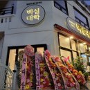 커피라떼아트 야간 | [2025 글로벌 영도커피 페스티벌 완전 가이드] 향기로운 커피의 바다, 부산 영도에서 즐기는 3...