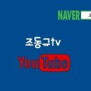 니와미즈 의원 이미지