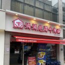 평산레포츠