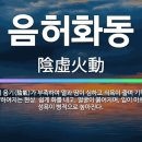 동하약국 이미지