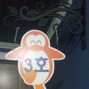 몰리나펜션