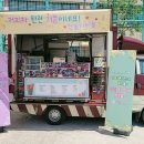 서울송원초등학교 이미지