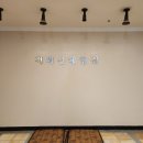 진성사우나 이미지