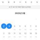 엘림리조트