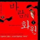 뿌리깊은우리역사 이미지