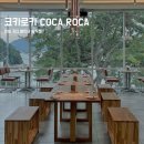 석교카인테리어 | [창원/귀산] 베트남 음식점｜코카로카(COCA ROCA) (메뉴)