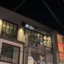 어반루프(UrbanRoof) 이미지