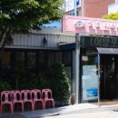 33떡볶이송도SK - 38483 | 송도 해수욕장부터 꽃마을까지 현지인 추천 부산 서구 맛집 BEST 12