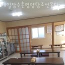 포승맛집 제일장수촌영양탕조선옻닭 위치정보