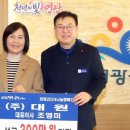 주식회사 대원 이미지