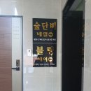 블링헤어 이미지