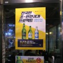 용범이네인계동껍데기강서