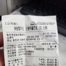 합천관광농원식당 | 경남 합천 한정식 맛집 합천호관광농원식당 내돈내산 리얼후기