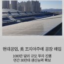 현대자동차공업 이미지