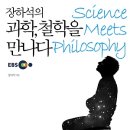 두루과학 이미지