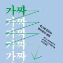 책읽기-112th-가짜 노동-데니스 뇌르마르크, 아네르스 포그 옌센-자음과모음(2023.12.1.)