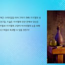 매직포레스트 네이버블로그