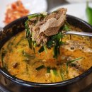 대박집 앞 | 성남 여수동 맛집 시청앞대박집 염소탕 몸보신 후기