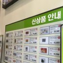 (주)트레이더스 홀세일클럽 양산점