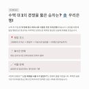 에스엔에스파트너