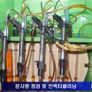 더 클리닝 이미지