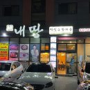 인천도담초등학교 이미지