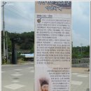 다산 정약용 탄생 250주년/실학박물관/다산 유적지