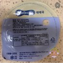 본죽 세종고운점 | 시판이유식 비교 베베쿡 매일유업 맘마밀 풀무원 베이비밀제목없음본죽 베이비본
