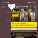 차차차노래방 이미지