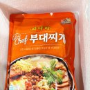 슈퍼맨푸드 부대찌개밀키트 든든하고 얼큰한 한상