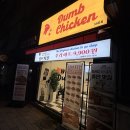 씨유진주신안행복점 | 진주 치킨 맛집 덤브치킨 가성비 터지는 5가지 맛 순살박스 솔직후기