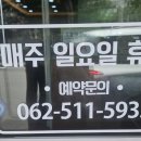 금수산한우마을 이미지