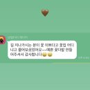 진주꽃집_플라워샵은디_샹견례꽃다발_진주시내꽃집_진주성꽃집_진주경찰서꽃집_진주초등학교꽃집_진주...
