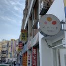 아나카롱