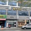 대구 월성동 맛집 한우를 부위별로 골라먹는 황소걸음식육식당