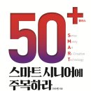 (주)스마트클럽 이미지