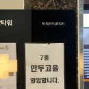 만두고을 중산점 이미지