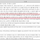 주식회사 에스에스지닷컴 이미지