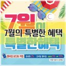 다비치안경(만수점) 이미지