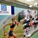 고양국민체육센터 헬스장 이미지