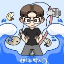 하이네트 | 소변기탈취제 하이네트 60일 사용 ~