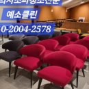 동명세탁 이미지