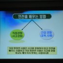 근골격계질환 예방교육-한국산업보건안전공단 구지역본부 이미지