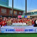 광주수창초등학교 이미지