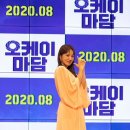 (주)오케이 여행 이미지