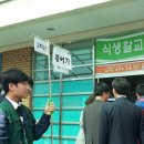 경포중학교 이미지