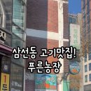 성부농장 이미지