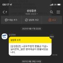 27200-나-29 네이버블로그