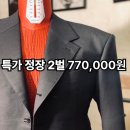 샌더소니아샵